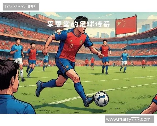 河马之称的足球明星背后的故事与传奇人生揭秘